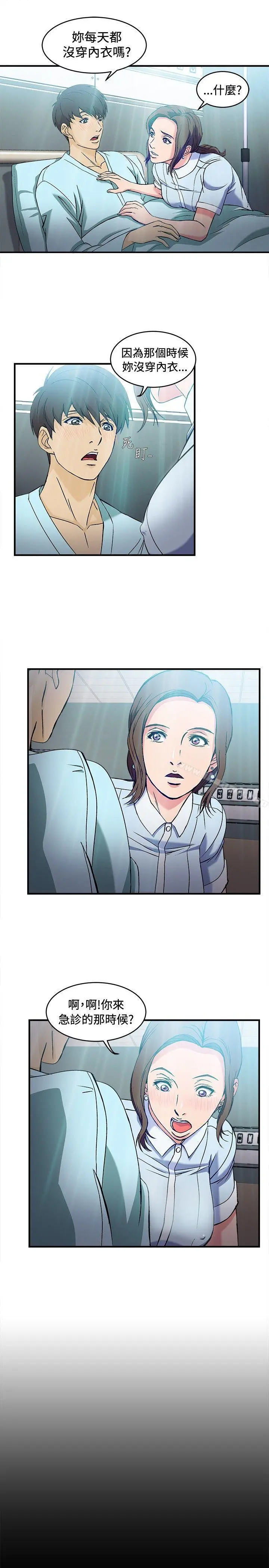 制服的诱惑