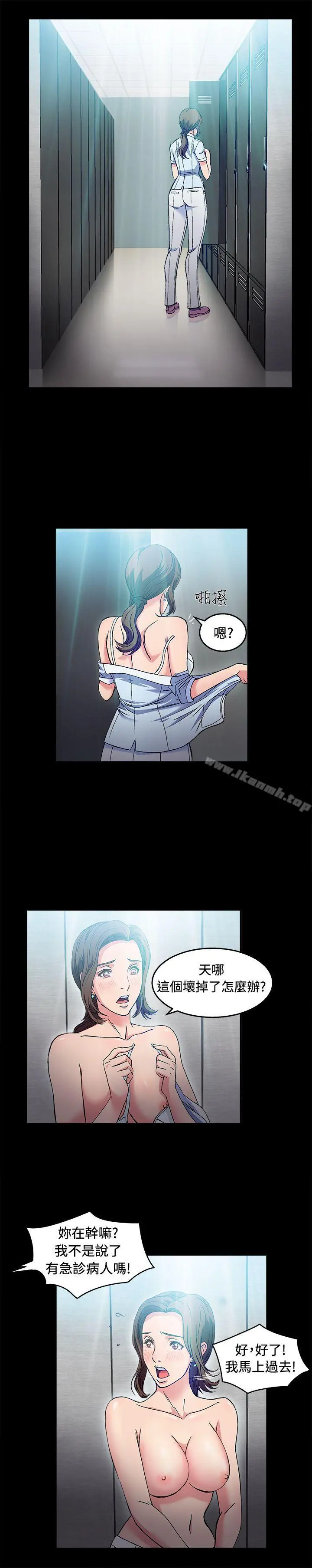 制服的诱惑
