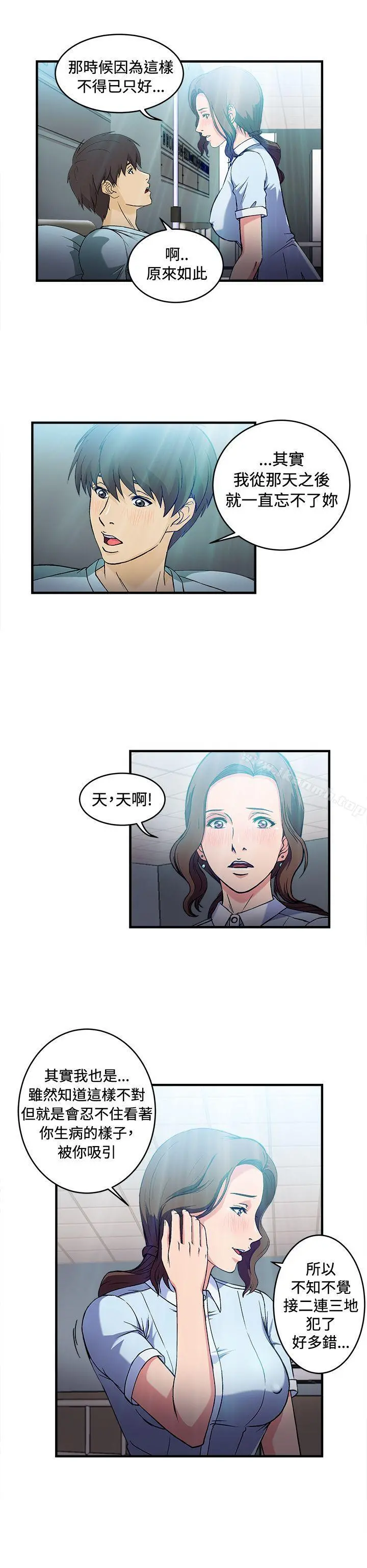 制服的诱惑