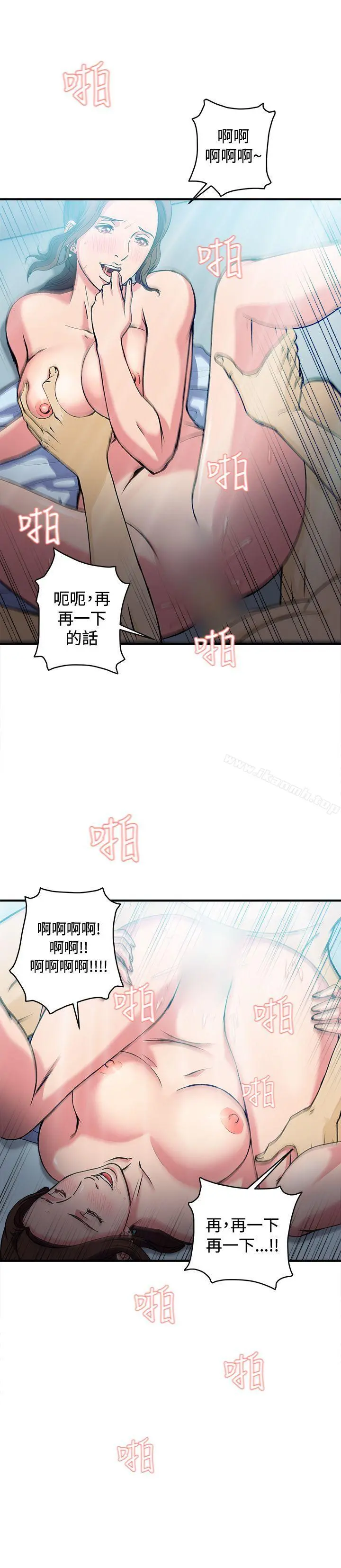 制服的诱惑