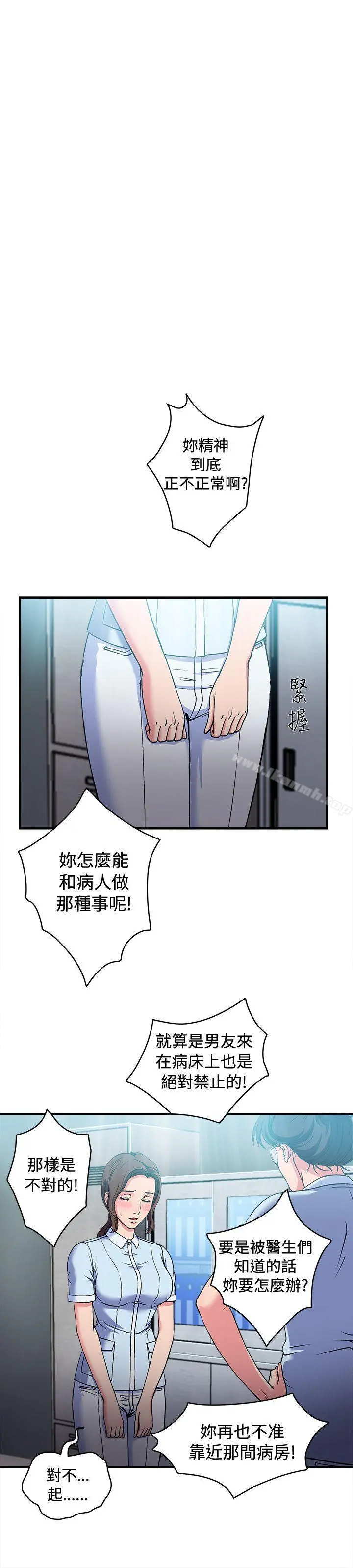 制服的诱惑