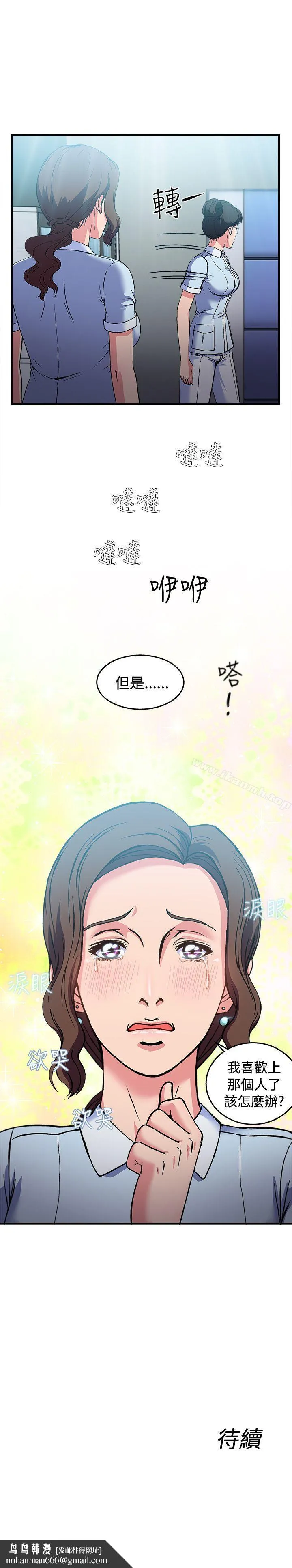 制服的诱惑
