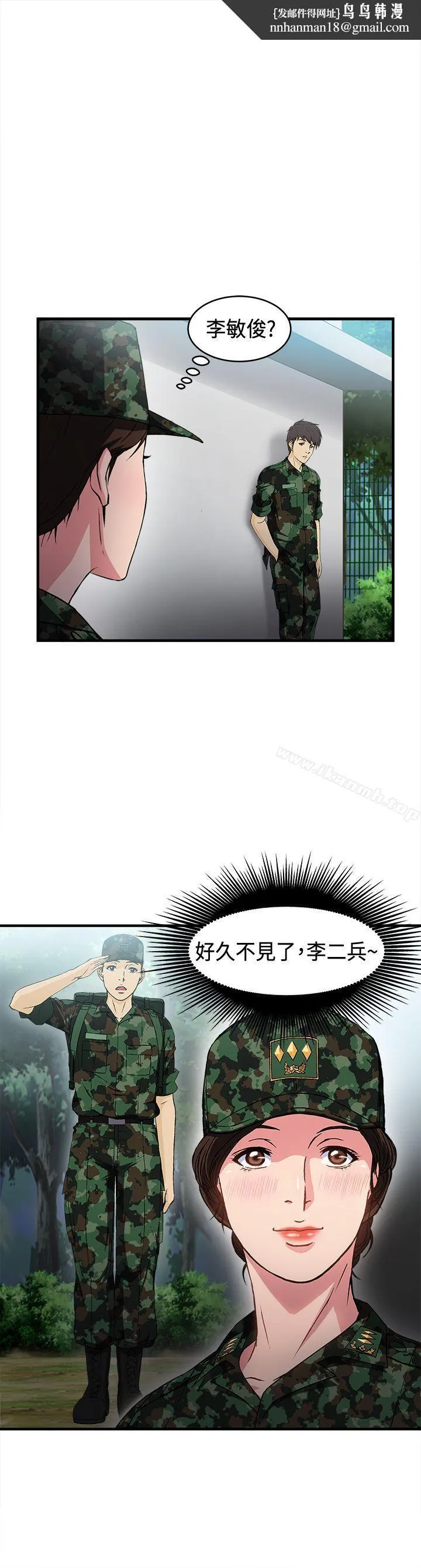 制服的诱惑