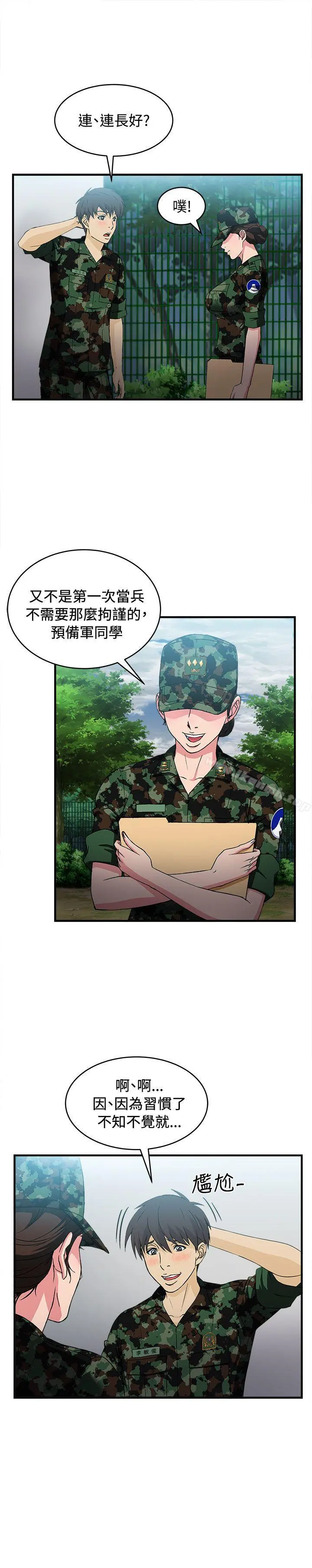 制服的诱惑