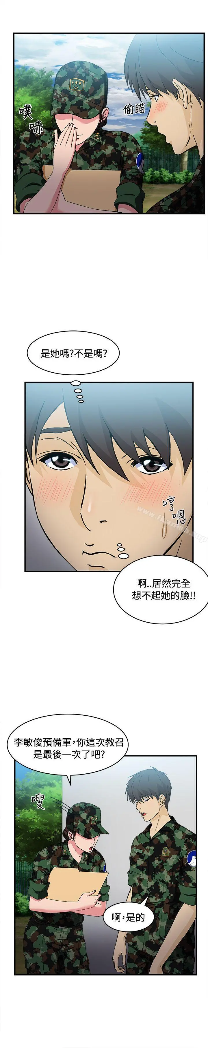 制服的诱惑