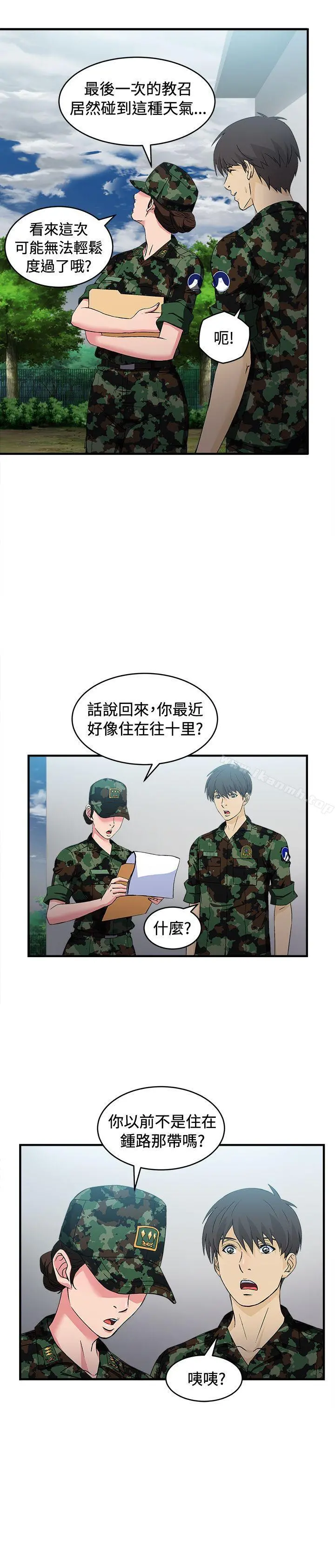 制服的诱惑