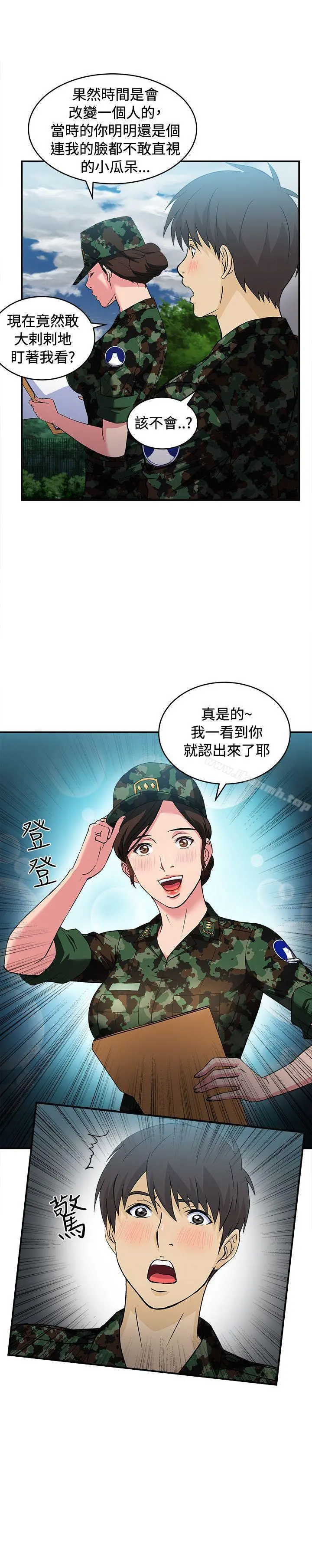 制服的诱惑