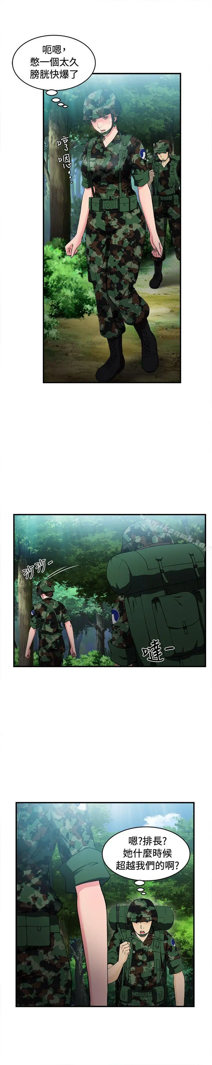 制服的诱惑