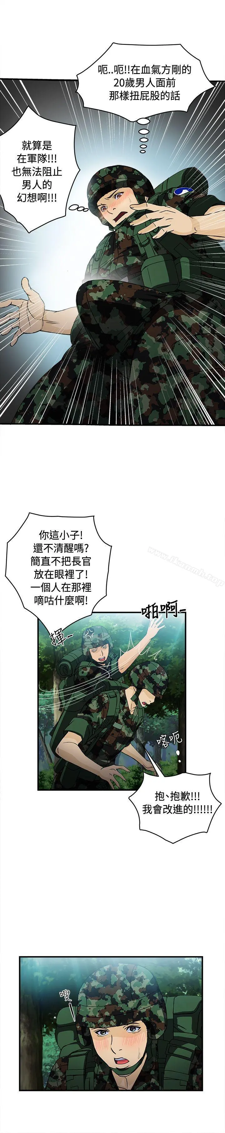 制服的诱惑