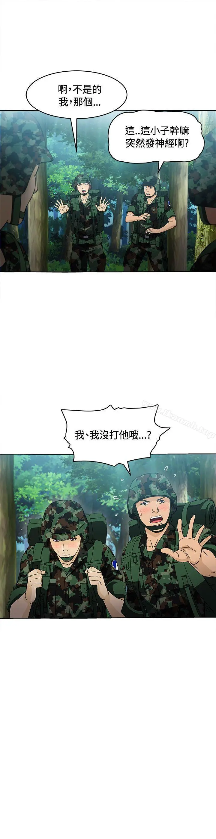 制服的诱惑