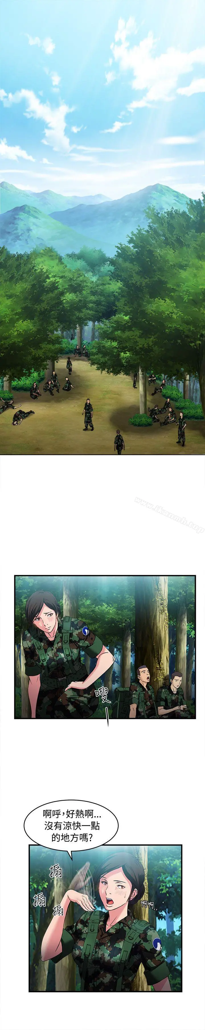 制服的诱惑