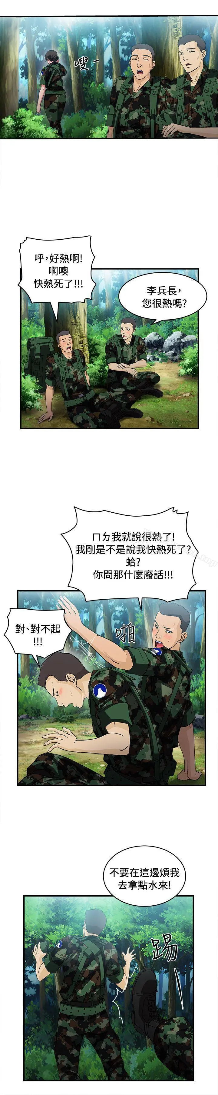制服的诱惑