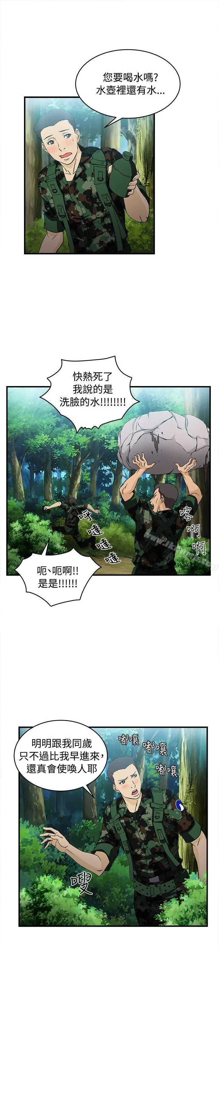 制服的诱惑