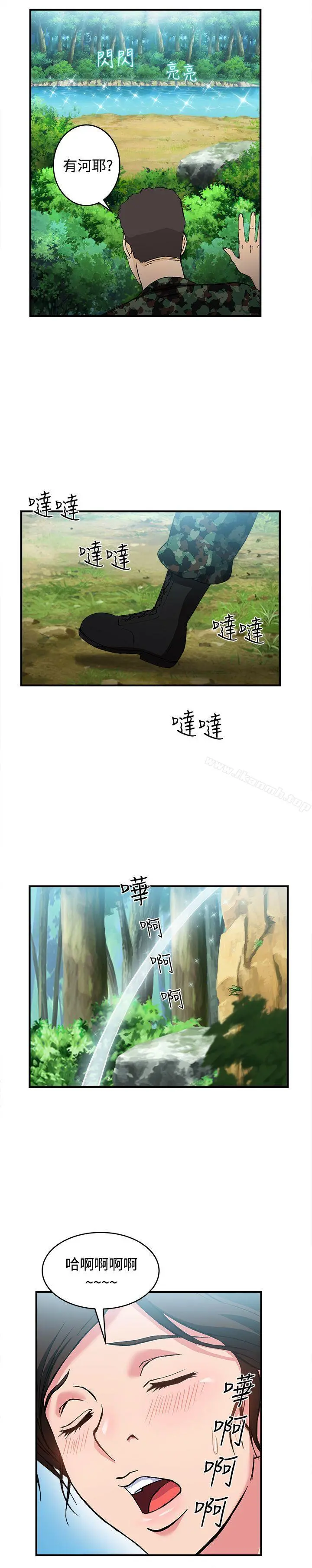 制服的诱惑