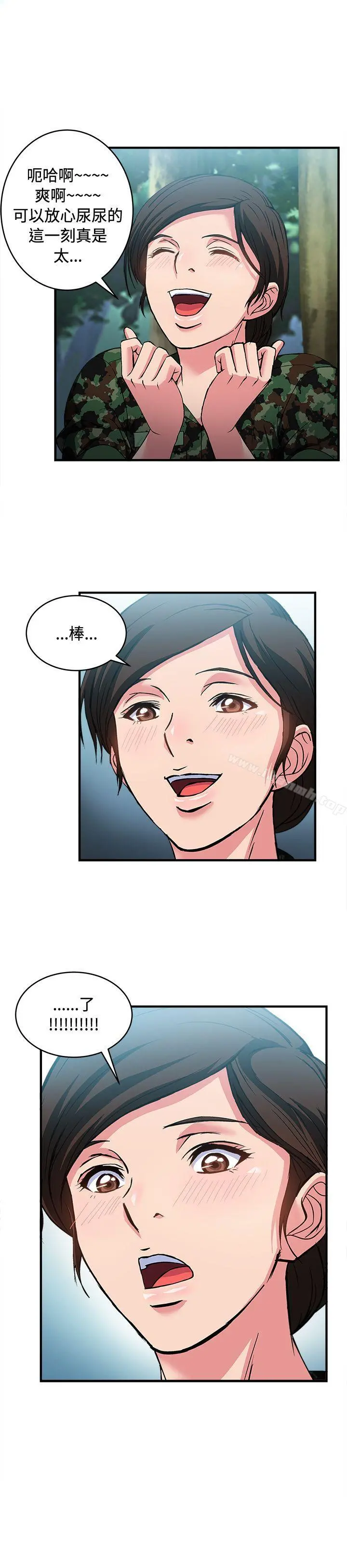 制服的诱惑