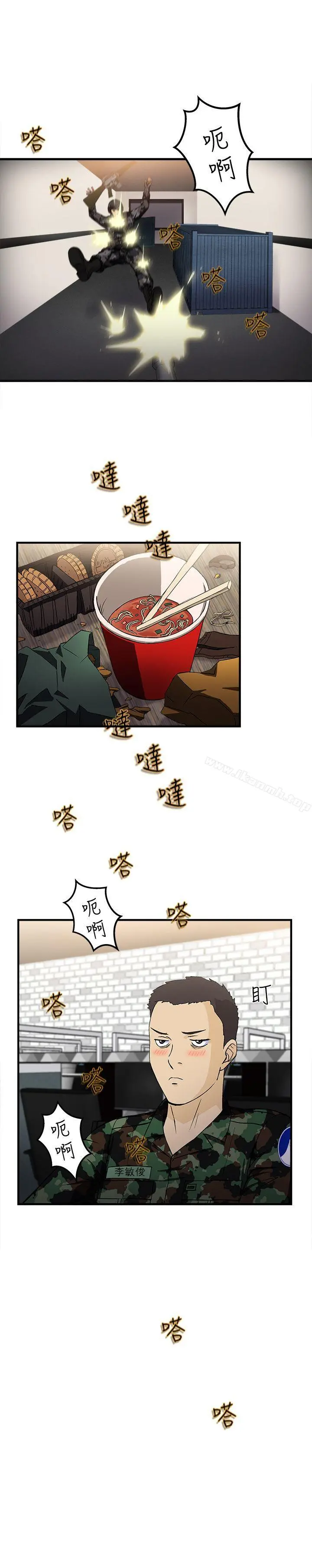 制服的诱惑
