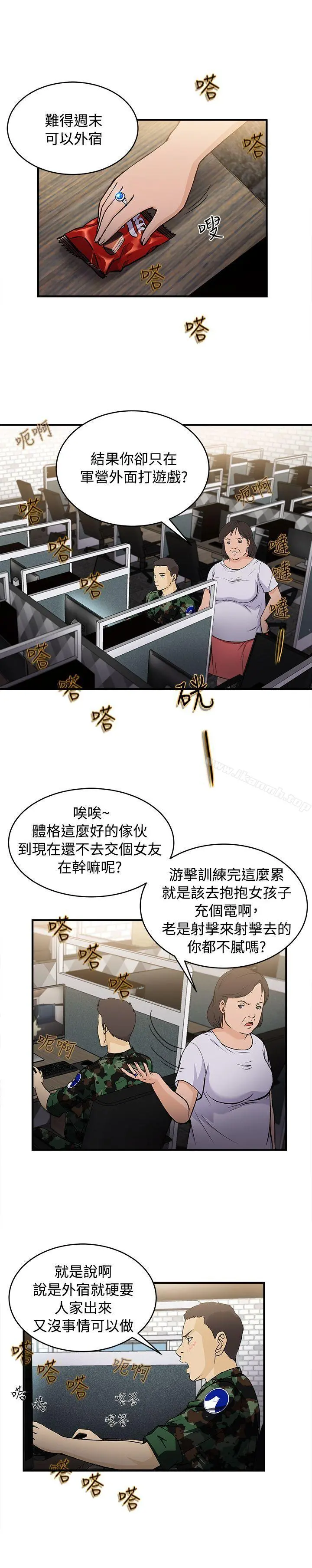 制服的诱惑