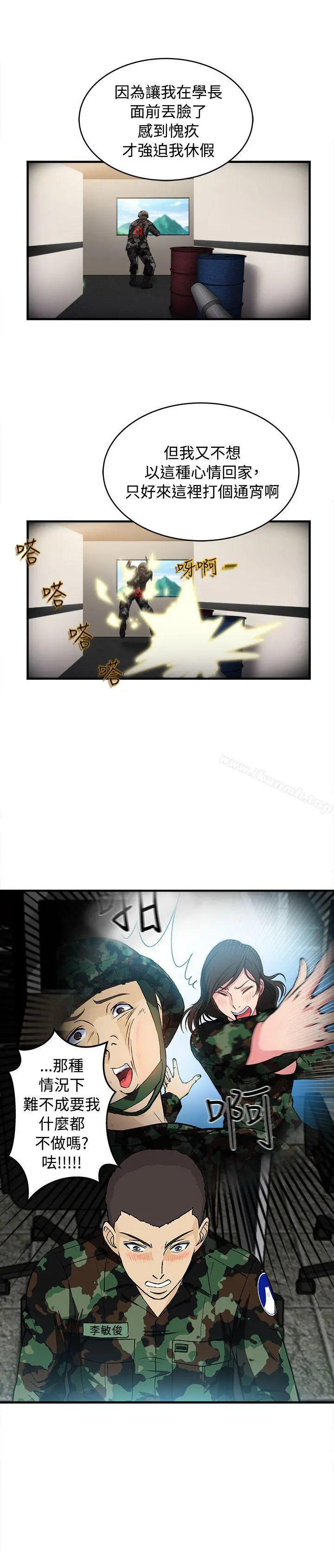 制服的诱惑