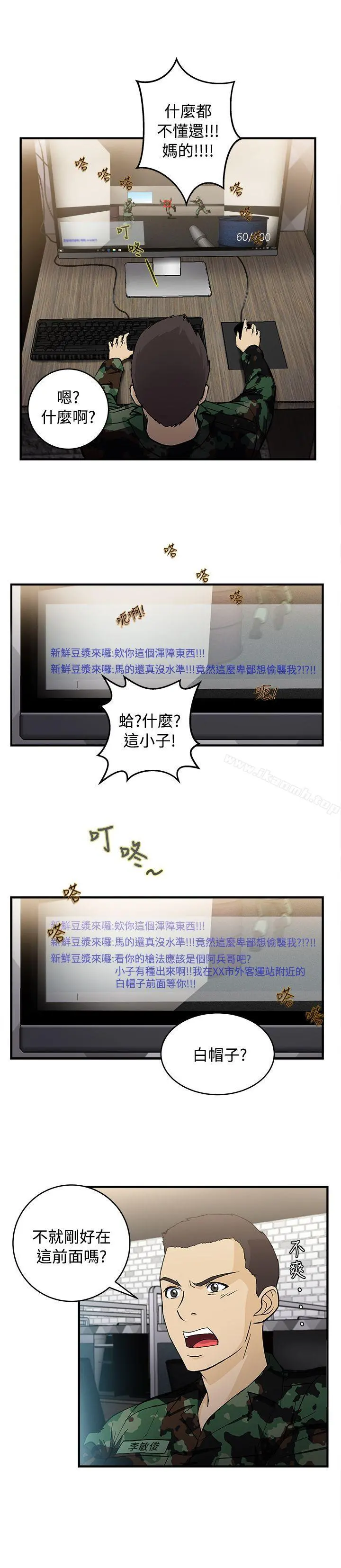 制服的诱惑
