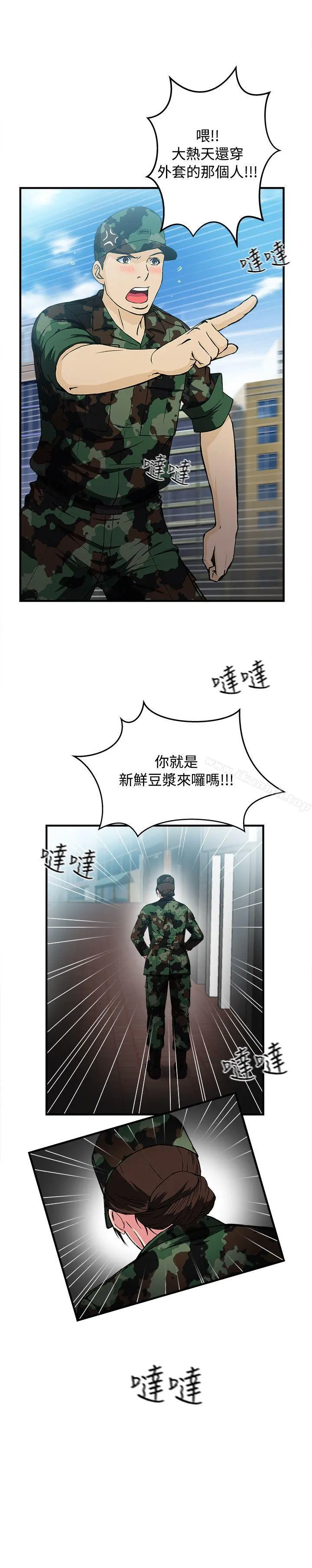 制服的诱惑
