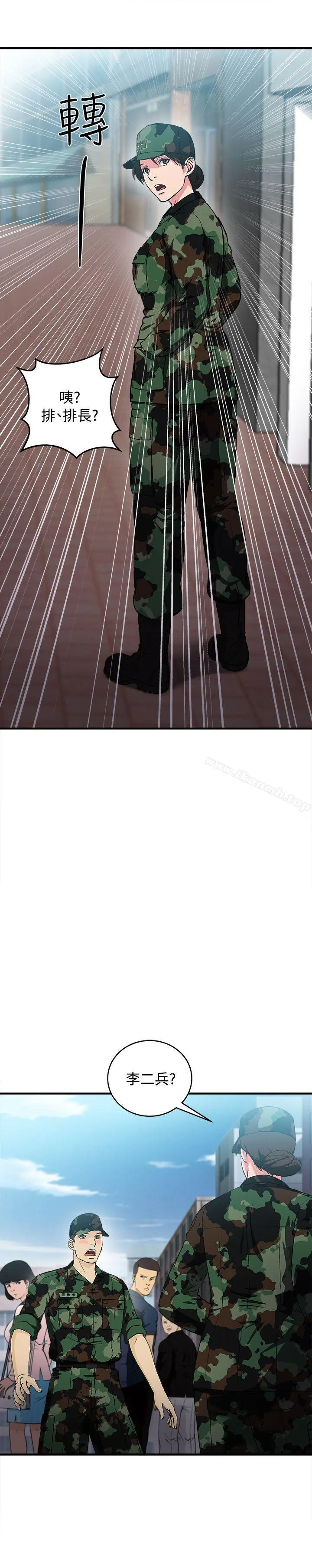 制服的诱惑