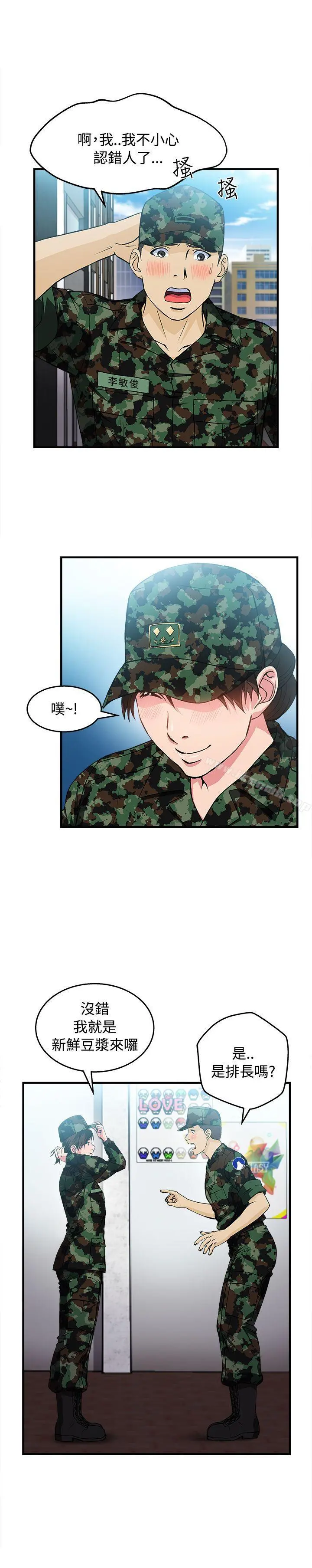 制服的诱惑