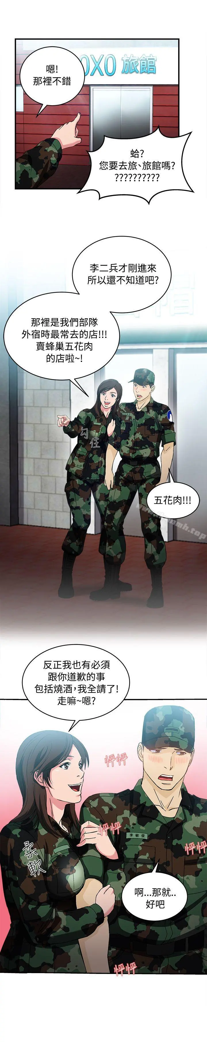 制服的诱惑