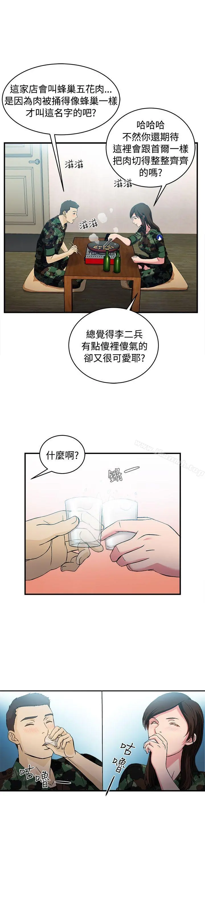 制服的诱惑
