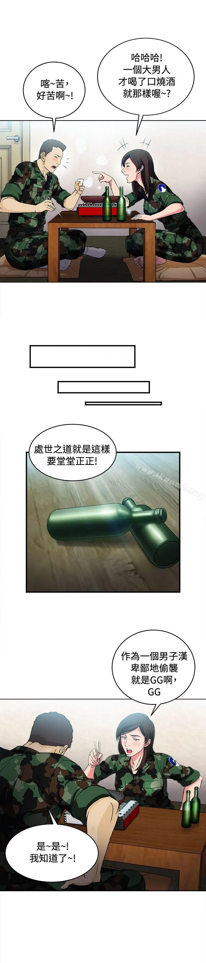 制服的诱惑
