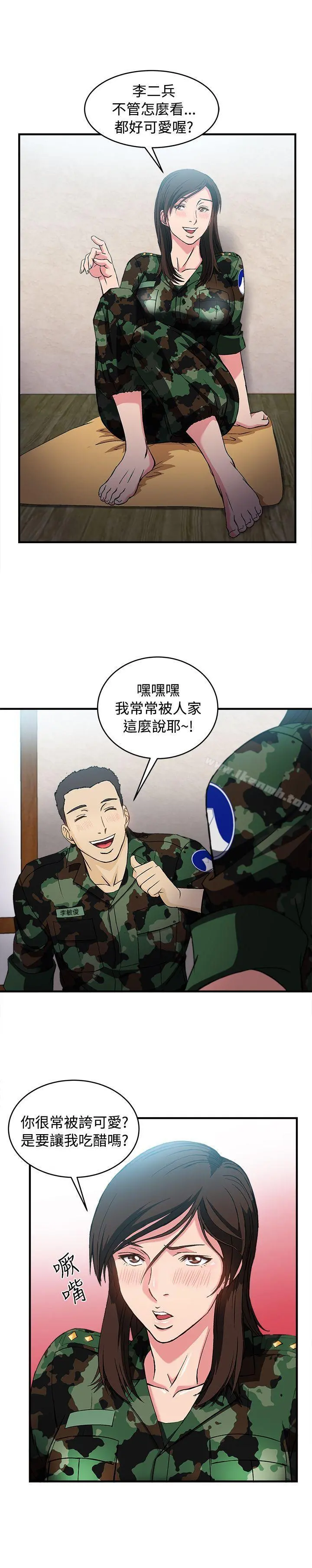 制服的诱惑