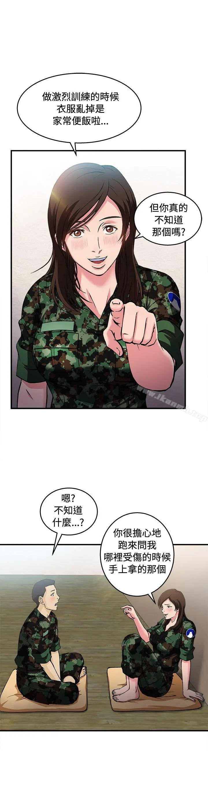 制服的诱惑