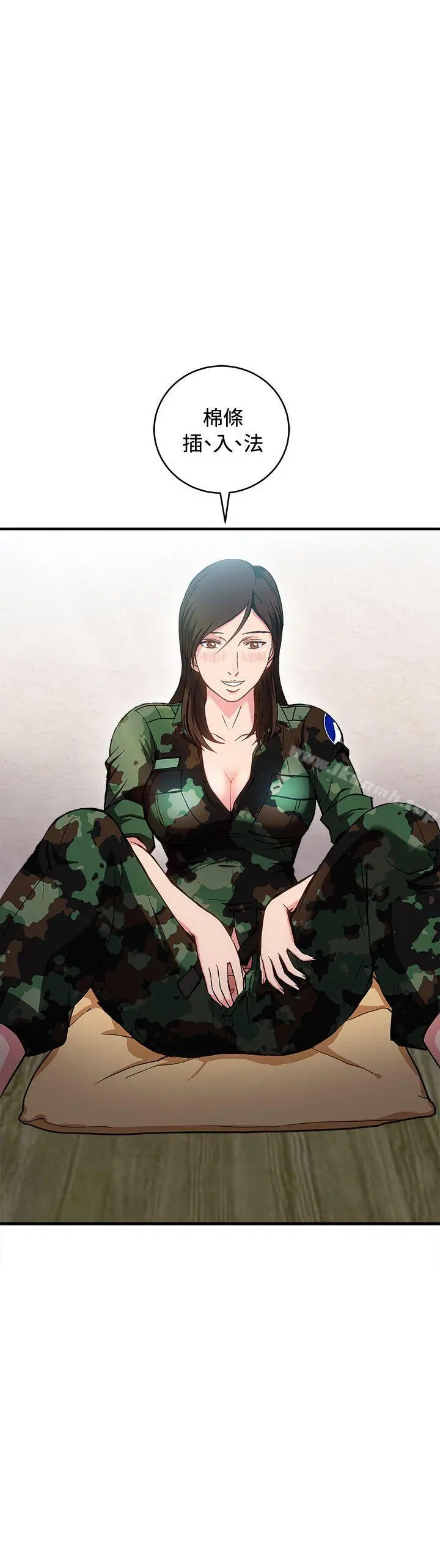 制服的诱惑