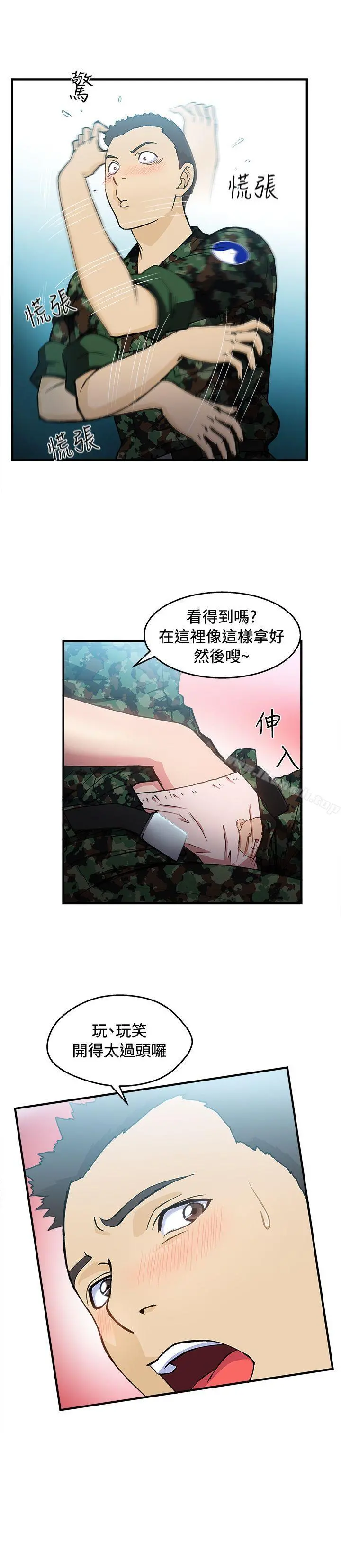 制服的诱惑