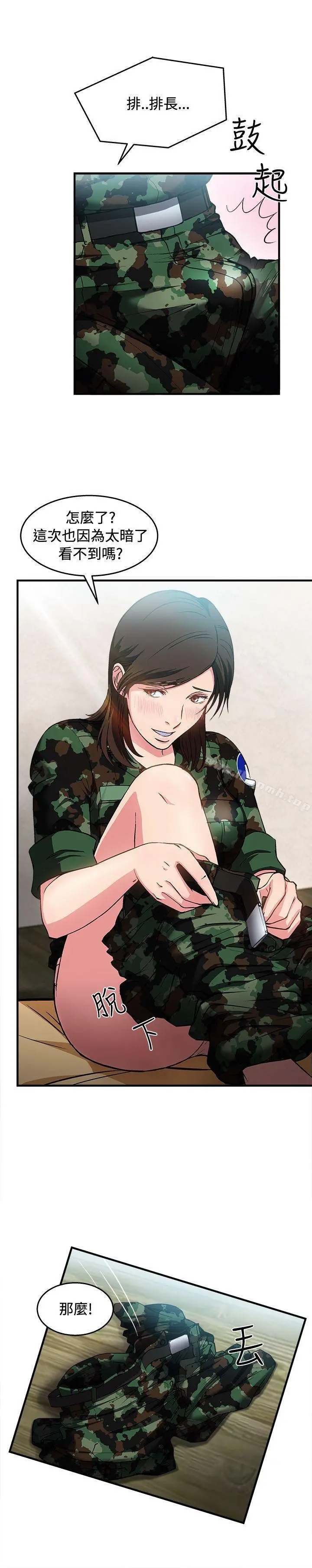 制服的诱惑