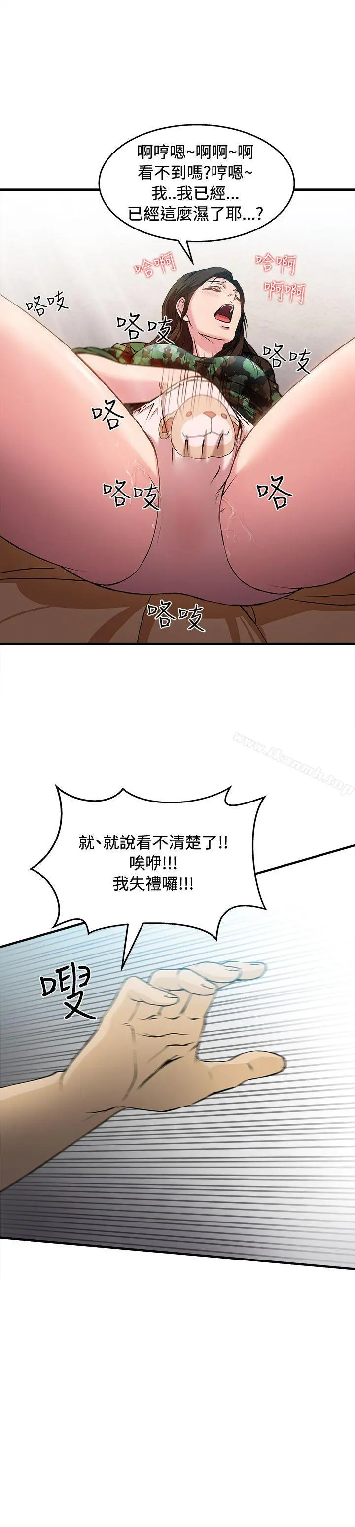 制服的诱惑