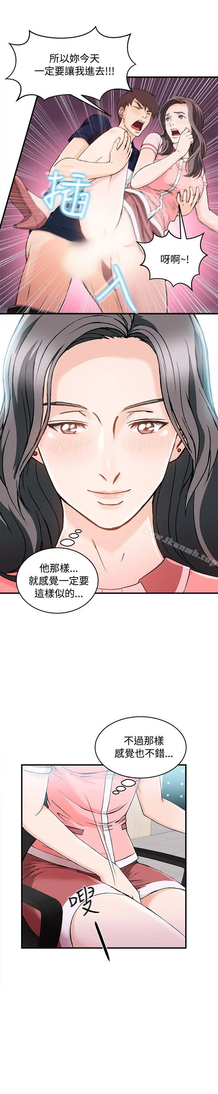 制服的诱惑