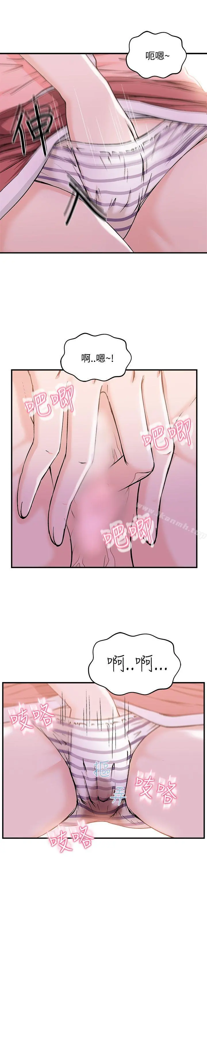 制服的诱惑