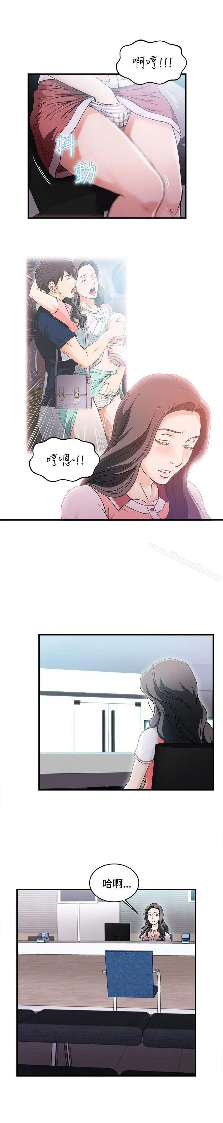 制服的诱惑