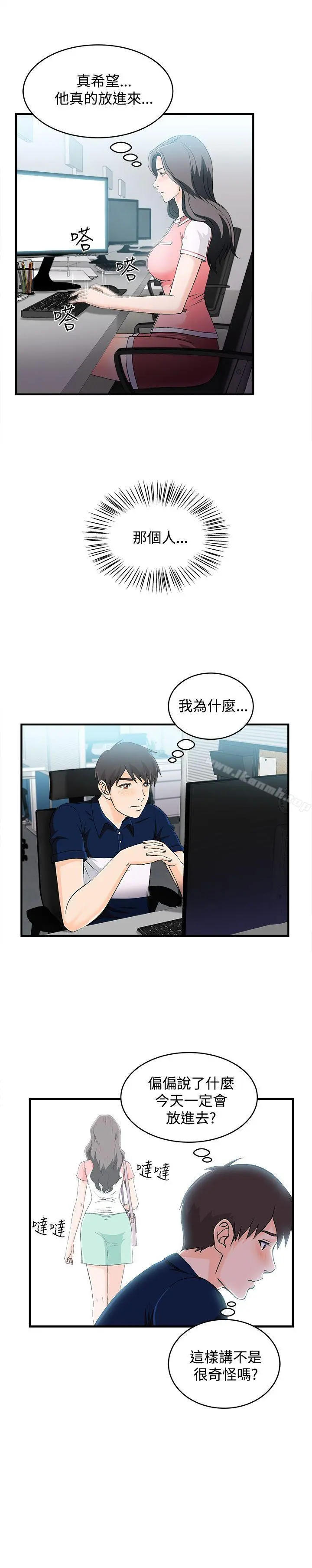 制服的诱惑