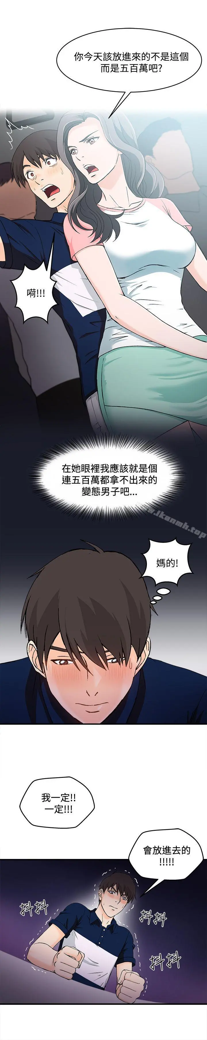 制服的诱惑