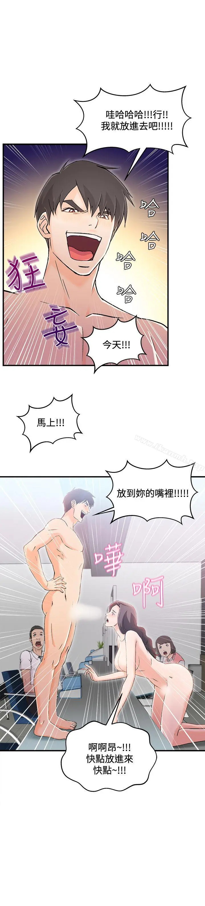 制服的诱惑