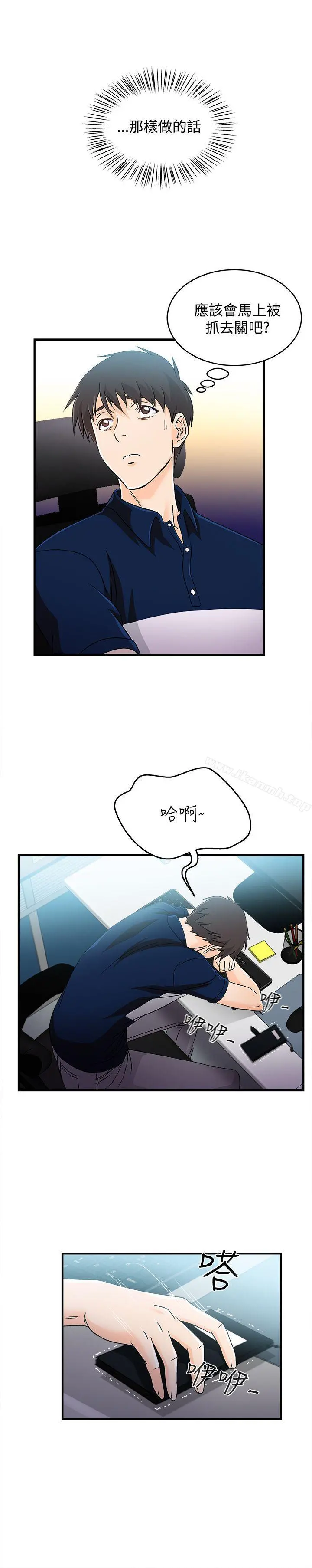 制服的诱惑