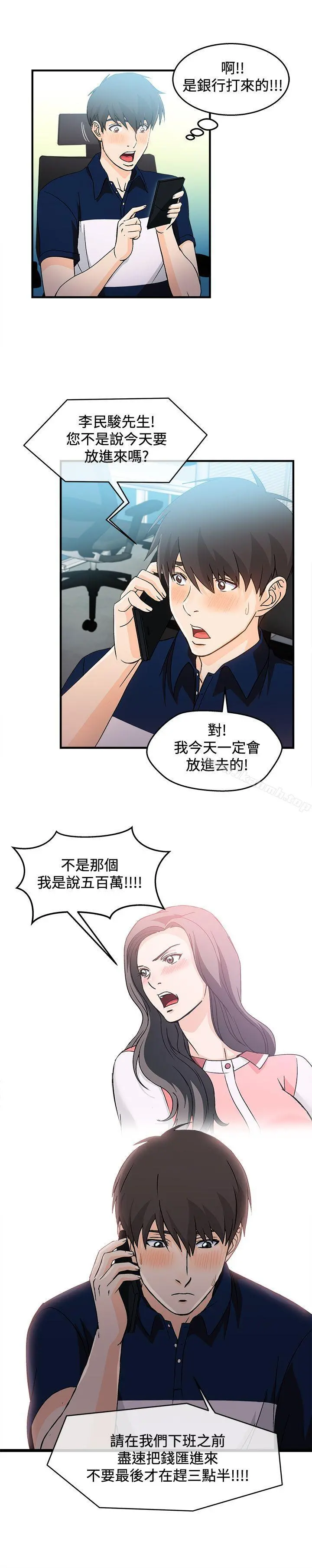 制服的诱惑
