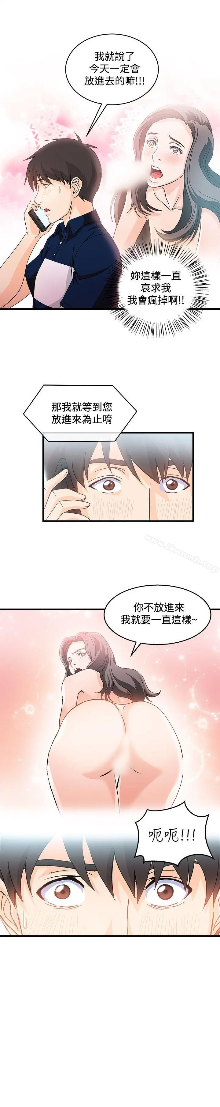 制服的诱惑