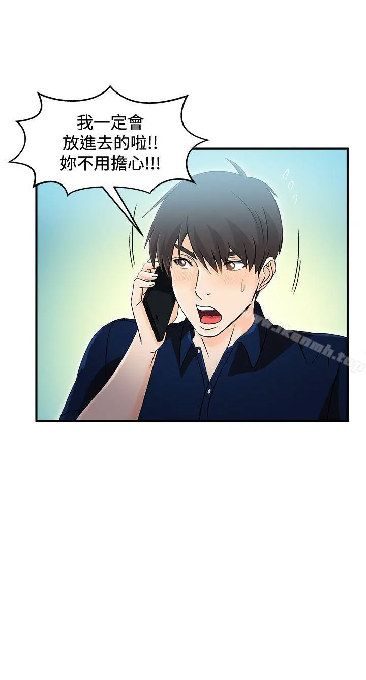 制服的诱惑