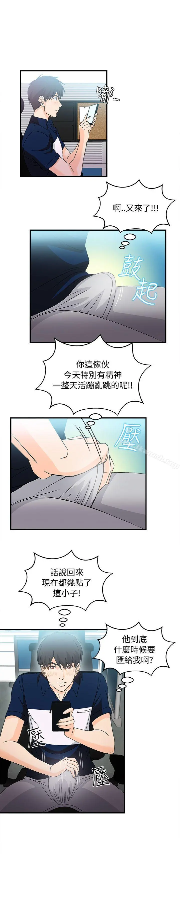 制服的诱惑