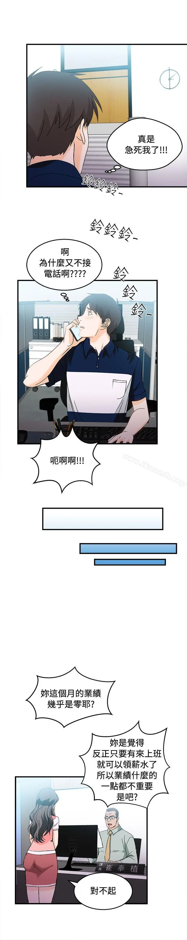 制服的诱惑