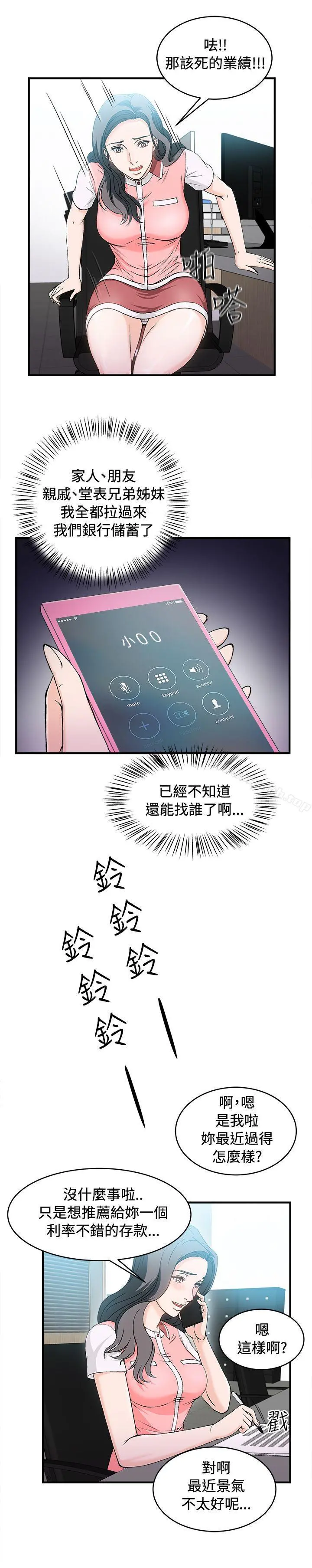 制服的诱惑