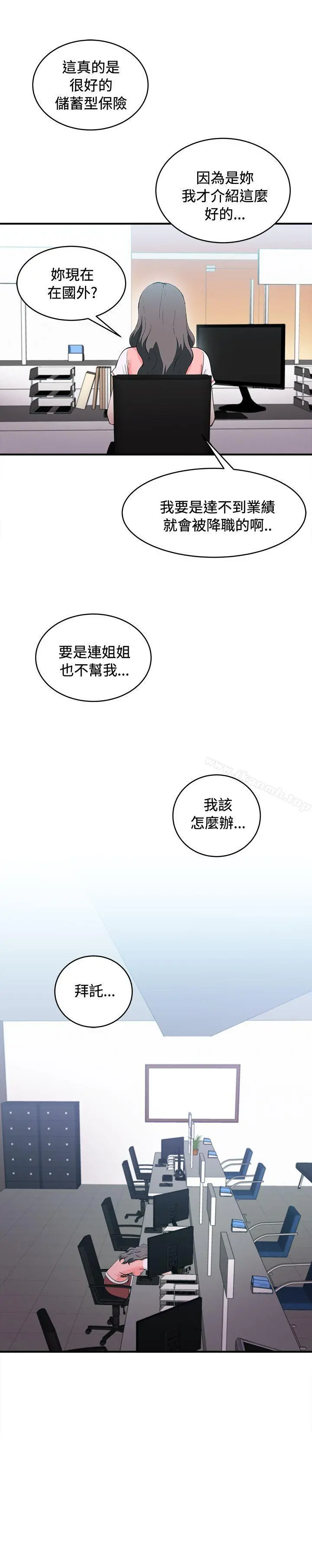 制服的诱惑