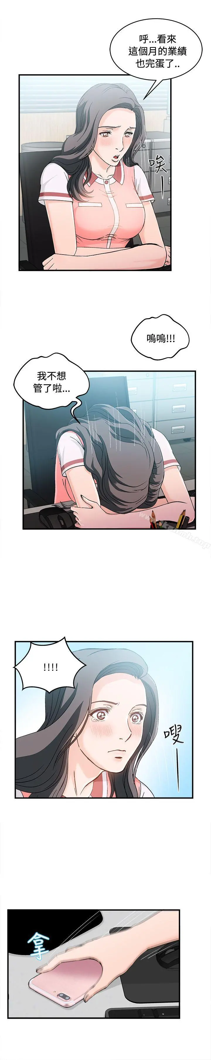 制服的诱惑